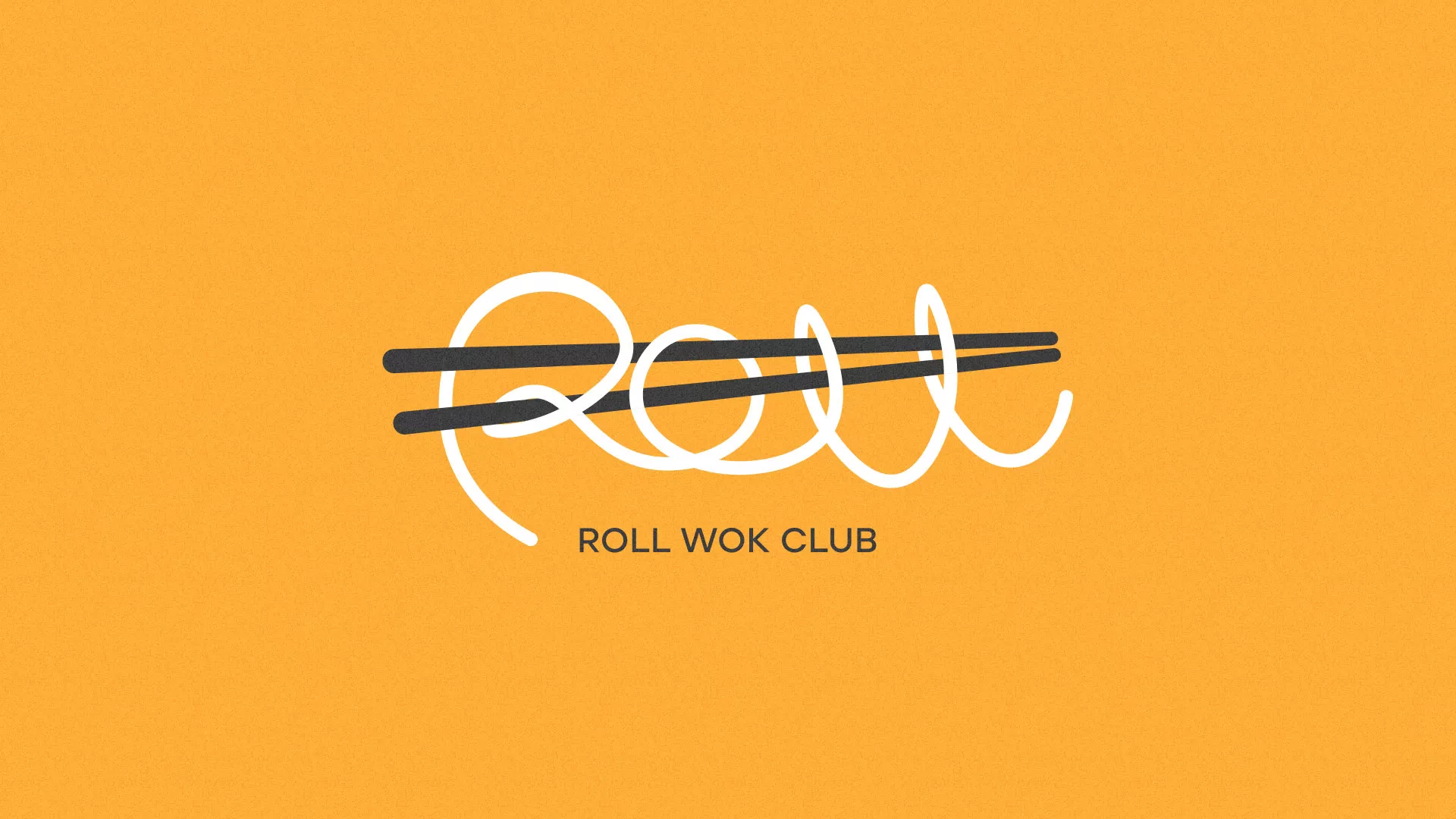 Создание дизайна упаковки суши-бара «Roll Wok Club» в Алдане
